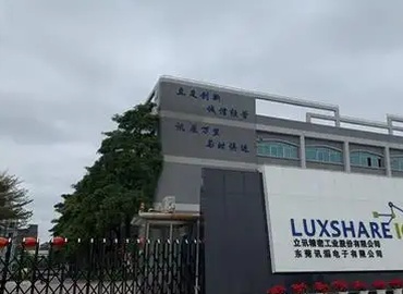 東莞立訊19元/小時